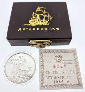 China, Peoples Republic, 5 Yuan Silver 1986, American Sailing Ship ' The Empress of China ' / Great Wall, KM 152, MATTE UNC 
