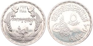 Egypt, Arab Republic, 5 Pounds Silver AH1409-1988, Ministry of Agriculture, KM 660, UNC
