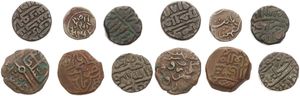 India - Princely States, Mixed States, Very good lot with 6 different older copper coins from various princely states in nice grades including some special items...