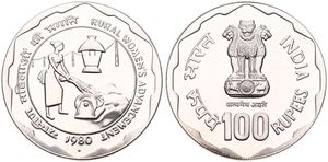 India, Republic, 100 Rupees Silver 1980, Rural Women's Advancement, KM 275, B.UNC