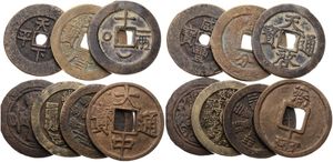 China, Various Provinces, Good lot with 7 ancient Chinese copper or brass cash coins in various conditions including scarcer items, average size is 45mm !