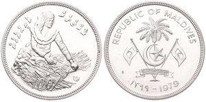 Maldive Islands, Republic, 100 Rufiyaa Silver AH1399-1979, F.A.O. - Woman making mats, KM 60, B.UNC