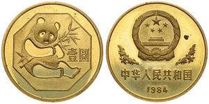 China, Peoples Republic, 1 Yuan Brass 1984, Panda within octagon, KM 85, PROOF