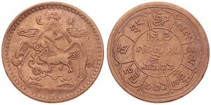 Tibet, Tibetan Authority, 5 Sho Copper BE16-26 (1952), Three mountains and two suns, KM 28.a, XF