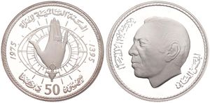 Morocco, Kingdom, al-Hassan II, 50 Dirhams Silver AH1395-1975, International Woman's Year, KM 67, PROOF
