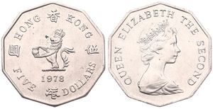 Hong Kong, British Colony, Elizabeth II, 5 Dollars Copper-Nickel 1978, Young bust right, KM 39, KEY DATE, UNC