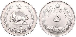 Iran, Kingdom, Reza Shah, 5 Rials Silver SH1310 (1931), Radiant lion holding sword within crowned wreath, KM 1131, A.UNC