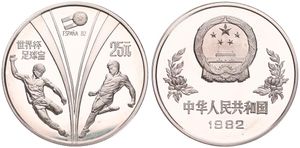 China, Peoples Republic, 25 Yuan Silver 1982, World Championship Soccer, KM 60, PROOF