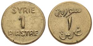 Syria, World War II Emergency Coinage, 1 Piastre Brass ND, Value in English & in Arabic, KM 77, XF