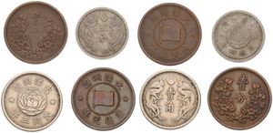 China, Manchoukuo, Japanese Occupation, 1, 1, 5 & 10 Fen 1933-1934, Various designs, KM div, VF/XF