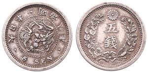 Japan, Empire, Mutsuhito, 5 Sen Silver Yr.8 (1875), Dragon within beaded circle, KM 22, XF