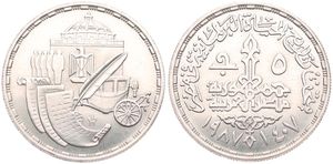 Egypt, Arab Republic, 5 Pounds Silver AH1407-1987, Parliament Museum, KM 617, UNC
