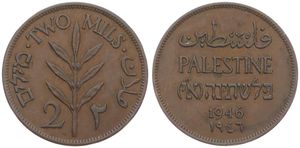 Palestine, British Administration, 2 Mils Bronze 1946, Plant flanked by value, KM 2, SCARCE DATE, XF