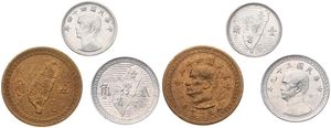 Taiwan, Republic, 1, 2 & 5 Chiao 1950-1955, Bust of Sun Yat-sen left, KM 533/535, UNC