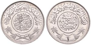 Saudi Arabia, Kingdom, Abd Al-Aziz bin Sa'ud, 1 Riyal Silver AH1370 (1950), Arab inscriptions within beaded circle, KM 18, UNC (slightly cleaned)