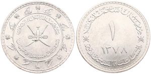 Muscat & Oman, Sultanate, Sa'id bin Taimur, 1 Saidi Rial Silver AH1378 (1958), National arms within circle, KM 31, UNC