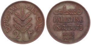 Palestine, British Administration, 2 Mils Bronze 1945, Plant flanked by value, KM 2, SCARCE DATE, XF