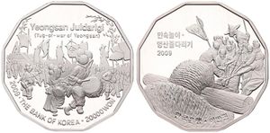 Korea-South, Republic, 20000 Won Silver 2009, Traditional Folk Games - Yeongsan Juldarigi (Tug of War), KM 109, PROOF