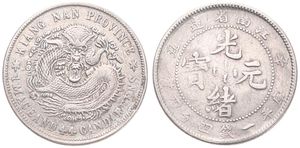 China, Kiangnan Province, 20 Cents Silver ND (1901-1905), Dragon facing / Legend within beaded circle, KM 143a, VF