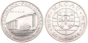 Macau, Portuguese Colony, 20 Patacas Silver 1974, Junk passing under Taipa Bridge within circle, KM 8, UNC