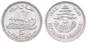 Lebanon, Republic, 5 Piastres Aluminum 1952, Ancient Sailing Ship left, KM 14, A.UNC