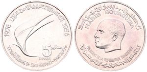 Tunisia, Republic, 5 Dinars Silver ND (1976), 20th Anniversary of Independence, KM 305, UNC