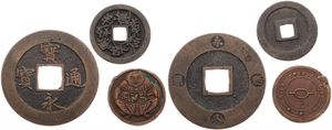Japan, Shogunate & Empire, Good lot with 3 different ancient Japanese copper or brass coins in various conditions, all SCARCER items !