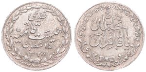 Iran, Kingdom, Silver Medal AH1378, Shia Islam 12th Imam Mahdi Birthday, KM NL, XF
