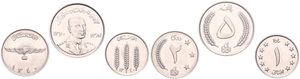 Afghanistan, Kingdom, Muhammed Zahir Shah, 1, 2 & 5 Afghanis Nickel Clad Steel SH1340 (1961), Various designs, KM 953/955, UNC