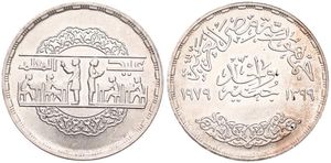 Egypt, Arab Republic, 1 Pound Silver AH1399 (1979), National Education Day, KM 490, UNC