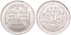 Nepal, Kingdom, Birendra Bir Bikram, 50 Rupee Silver VS2036 (1979), Education for Village Women, KM 842, UNC