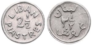 Lebanon, World War II Coinage, 2-1/2 Piastres Aluminum ND (1941), Denomination in English and Arab, KM 13, A.UNC