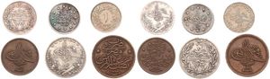 Egypt, Ottoman Empire, Abdul Hamid II, 1/40, 1/20, 1/10 Qirsh, 20 Para & 1, 2 Qirsh 1293 (1876), Toughra, KM div, VF/XF
