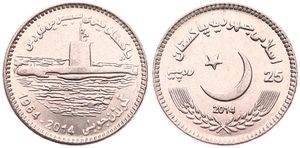 Pakistan, Islamic Republic, 25 Paisa Copper-Nickel 2014, Submarine surfacing left, KM 73, UNC