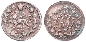Iran, Kingdom, Nasir al-Din Shah, 500 Dinars Silver AH1301, Radiant lion holding sword within crowned wreath, KM 894, A.XF
