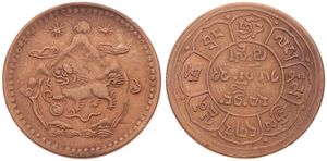 Tibet, Tibetan Authority, 5 Sho Copper BE16-22 (1948), Three mountains and two suns, KM 28.1, A.XF