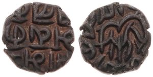 Iran, Islamic Dynasties, Seljuk Period, 1 Jital Copper ND (1249-1259), Arab insciptions, XF