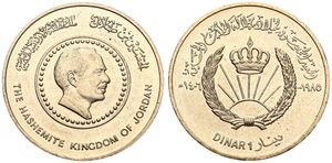 Jordan, Kingdom, Hussein Ibn Talal, 1 Dinar Nickel-Bronze AH1406-1985, King Hussein's 50th Birthday, KM 47, UNC