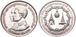 Thailand, Kingdom, Rama IX, 50 Baht Silver BE2517 (1974), National Museum Centennial, KM 101, UNC