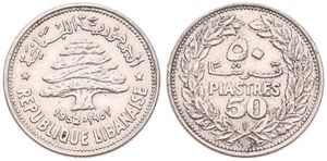 Lebanon, Republic, 50 Piastres Silver 1952, Cedar tree above dates, KM 17, A.UNC