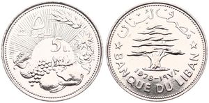 Lebanon, Republic, 5 Livres Nickel 1978, F.A.O. - Cluster of fruit below radiant sun and value, KM 31, UNC