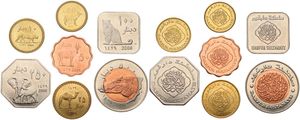 Darfur, Sultanate, 5, 10, 25, 50, 100, 250 & 500 Dinars 2008, Various Animal designs, KM X 1/7, UNC
