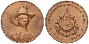 Thailand, Kingdom, Medal in Copper 1999, 72th Birthday of Rama IX, Bust of Rama IX with hat facing / National arms, UNC