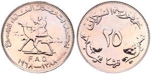 Sudan, Republic, 25 Ghirsh Copper-Nickel AH1388-1968, Camel with rider running left, KM 38, PROOFLIKE