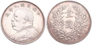 China, Republic, 1 Dollar (Yuan) Silver Yr.9 (1920), Yuan Shih-kai, KM 329.6, XF