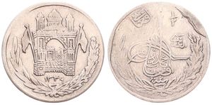 Afghanistan, Kingdom, Muhammed Nadir Shah, 1/2 Afghani Silver AH1349/2 (1930), Mosque within wreath, KM 920, VF