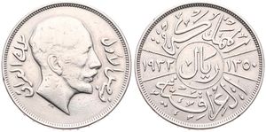 Iraq, Kingdom, Faisal I, 1 Rial (200 Fils) Silver 1932, Head of King Faisal I right, KM 101, A.XF