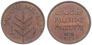 Palestine, British Administration, 1 Mil Bronze 1939, Plant flanked by value, KM 1, UNC