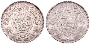 Saudi Arabia, Kingdom, Abd Al-Aziz bin Sa'ud, 1/2 Riyal Silver AH1374 (1954), Arab inscriptions within beaded circle, KM 38, XF