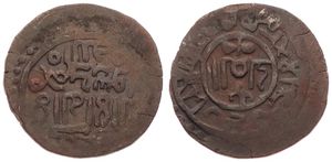 Afghanistan, Malik of Kurzuwan, Bronze Jital AH618 (June-July 1221), Siege coin struck during the Mongol Siege, VF, RARE